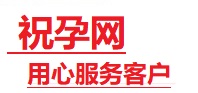 榆树捐卵试管助孕机构-代媽网
